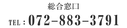 072-883-3791